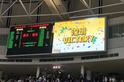 2026世界杯十大高水位外围平台榜单 -深圳(zhèn)84:64取胜！2026粤BA首轮比赛结果（比分+后续赛程表）