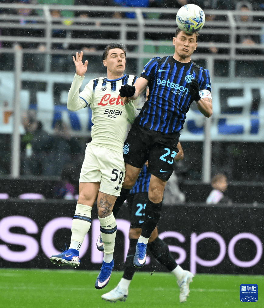 意甲：国际米兰平亚特兰大