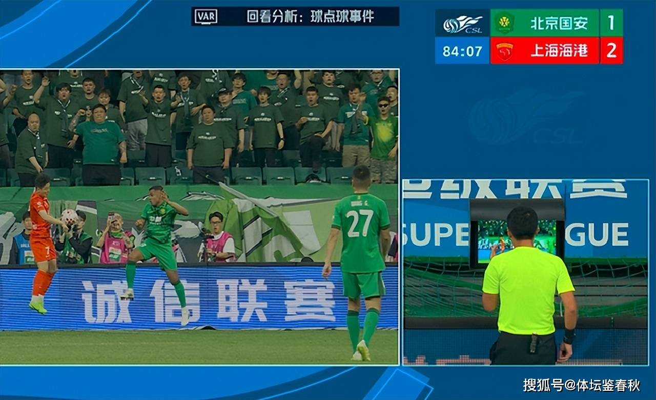 反转再反转！京沪战海港造点前疑越位在先，国安还有申诉机会吗？
